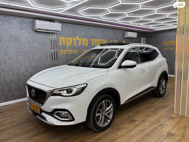 מודעת רכב אם ג'י EHS PHEV