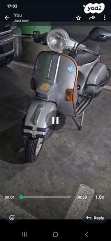 מודעת רכב פיאג'ו וספה 150