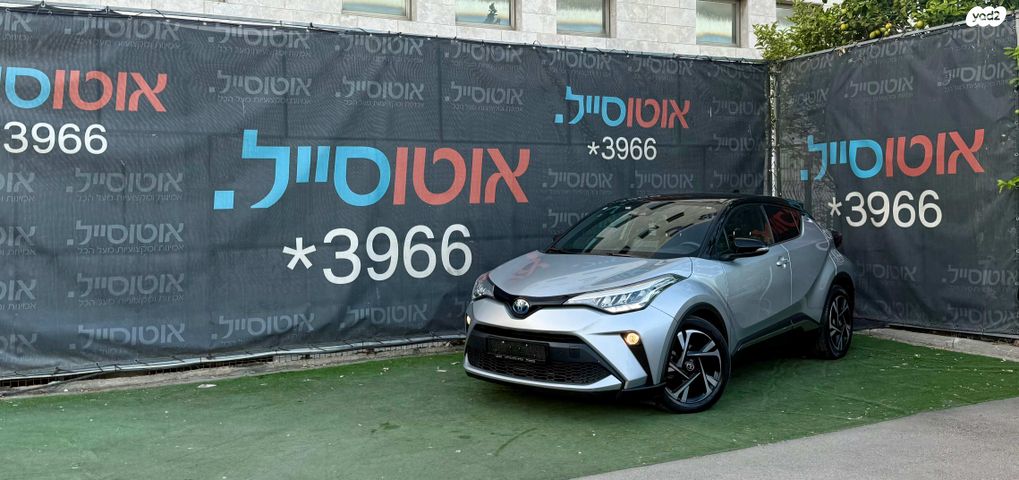מודעת רכב טויוטה C-HR