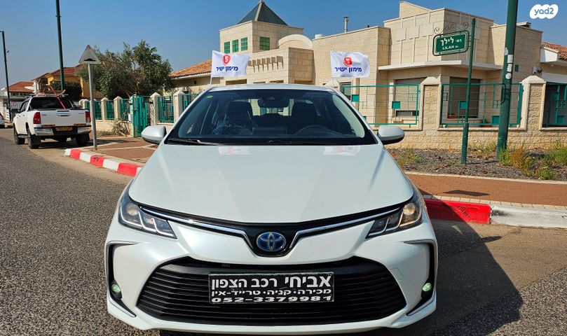 טויוטה קורולה