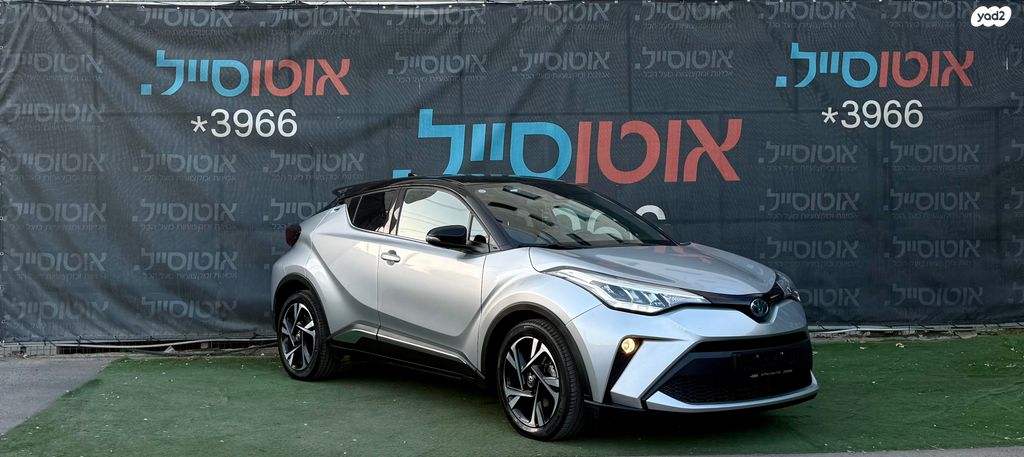 טויוטה C-HR