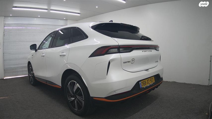 פורתינג פריידי