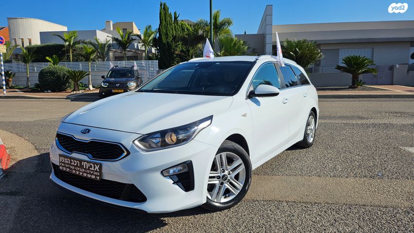 מודעת רכב קיה סיד