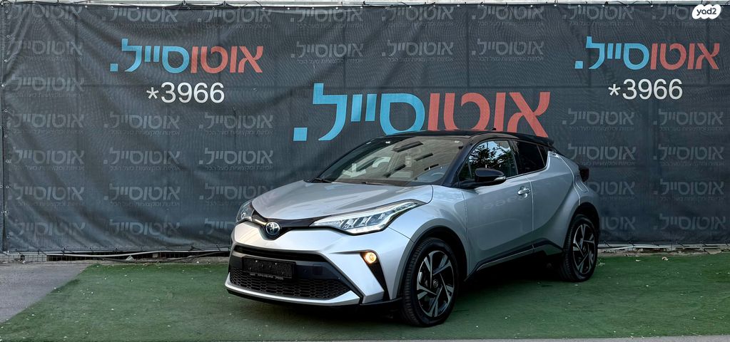 טויוטה C-HR