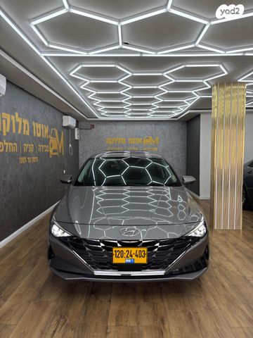 יונדאי אלנטרה