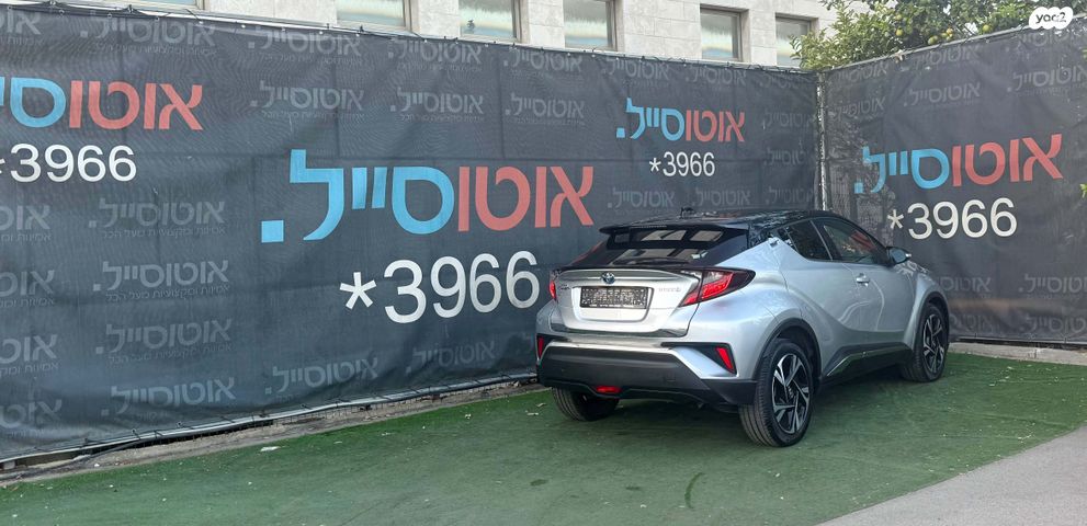 טויוטה C-HR