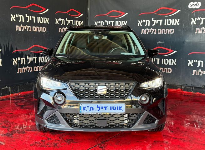 מודעת רכב סיאט ארונה