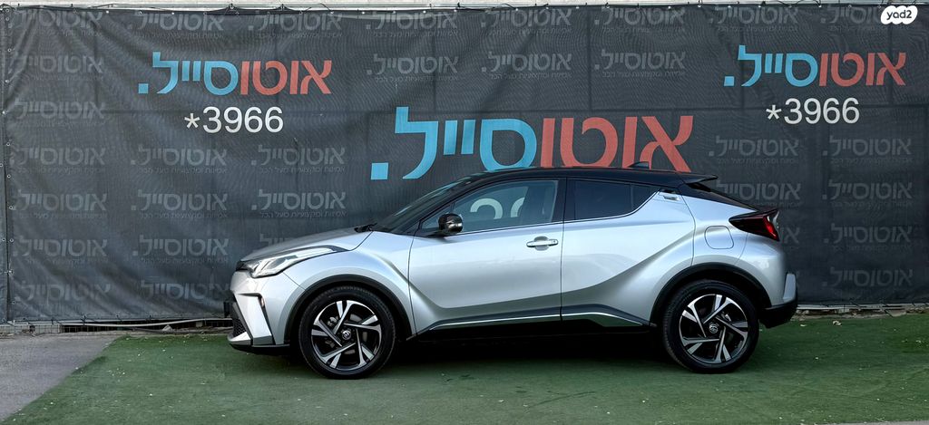 טויוטה C-HR