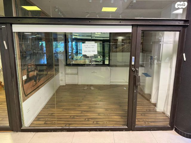 ארלוזורוב 64