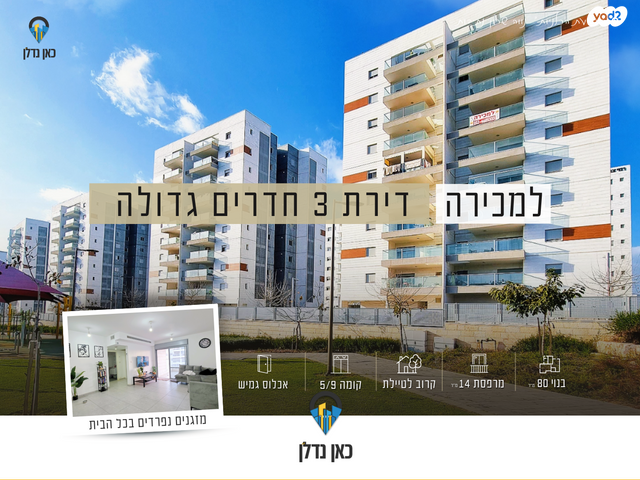 אריאל שרון 1