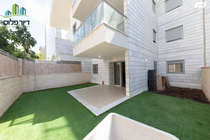 דירת גן, מודיעין מכבים רעות