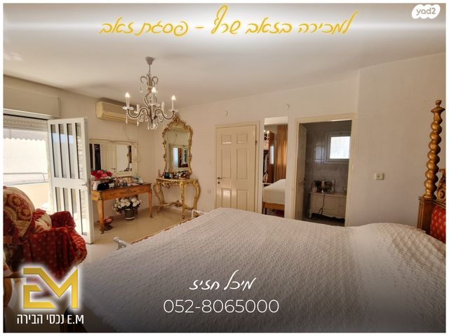 גג/ פנטהאוז, זאב שרף, פסגת זאב, ירושלים