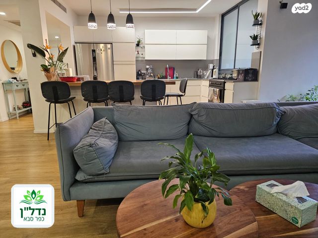 דירה, הרקפת, הפרחים, כפר סבא