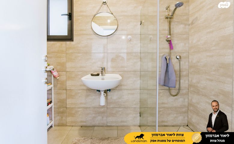 דירה, ריטה לוי מונטלצ'יני 4, פסגות אפק, ראש העין