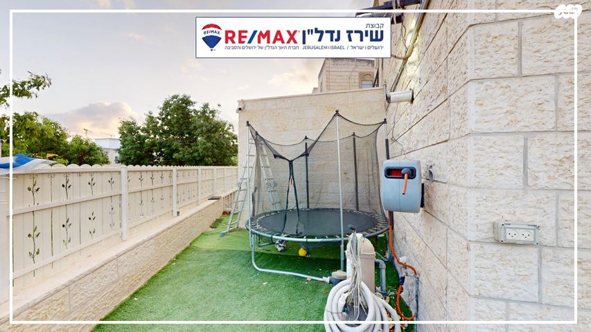 דירה, הסיירת הירושלמית 7, פסגת זאב, ירושלים