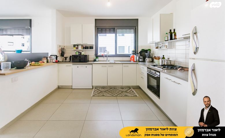 דירה, ריטה לוי מונטלצ'יני 4, פסגות אפק, ראש העין