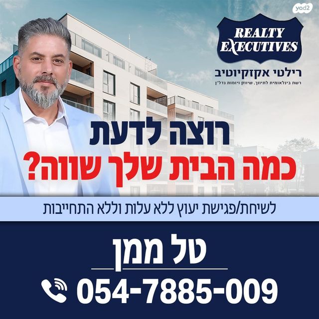 זאב טיומקין 