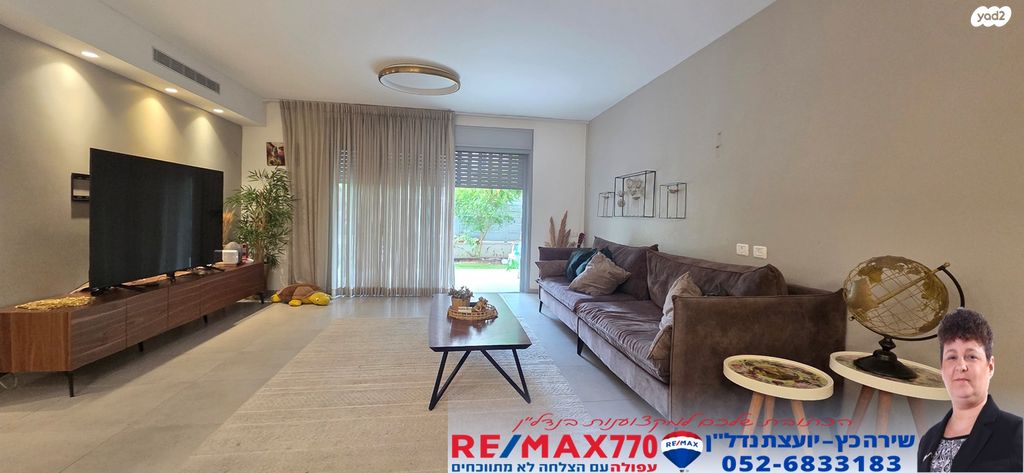 דירת גן, שדרות רובע יזרעאל, רובע יזרעאל סביוני העמק, עפולה