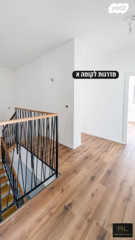 דו משפחתי, הגורן, הגורן וחצרות איכרים, עתלית