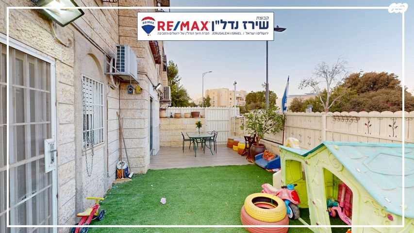 דירה, הסיירת הירושלמית 7, פסגת זאב, ירושלים