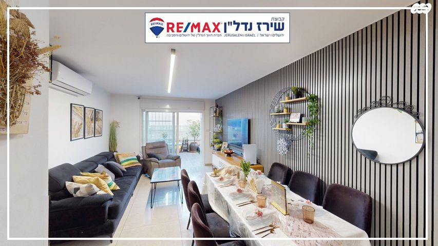 דירה, הסיירת הירושלמית 7, פסגת זאב, ירושלים