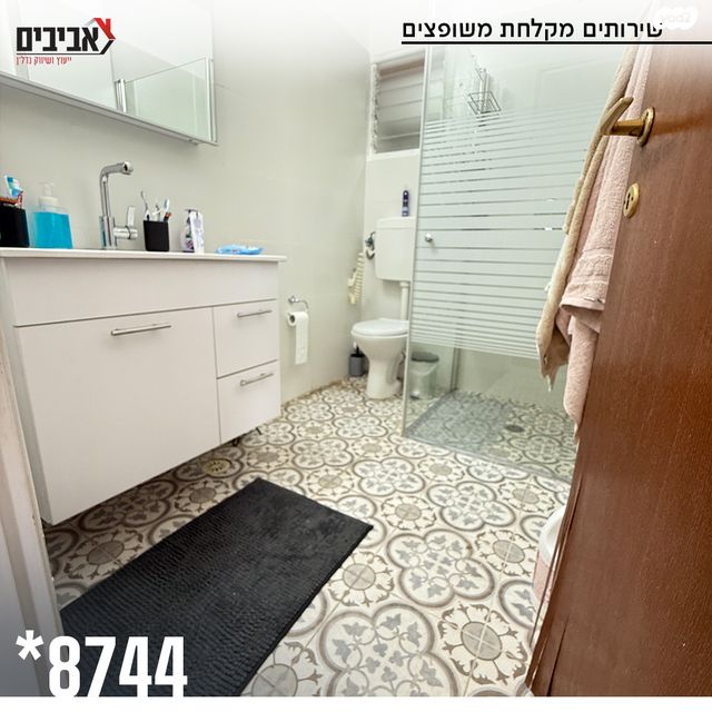 דירה, שדרות