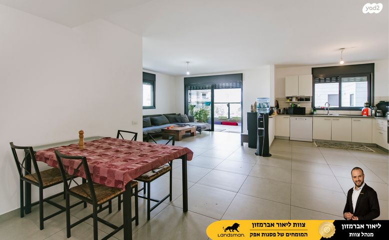 דירה, ריטה לוי מונטלצ'יני 4, פסגות אפק, ראש העין