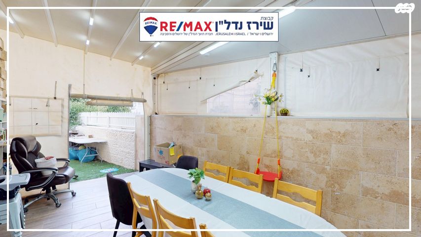 דירה, הסיירת הירושלמית 7, פסגת זאב, ירושלים