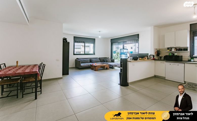 דירה, ריטה לוי מונטלצ'יני 4, פסגות אפק, ראש העין