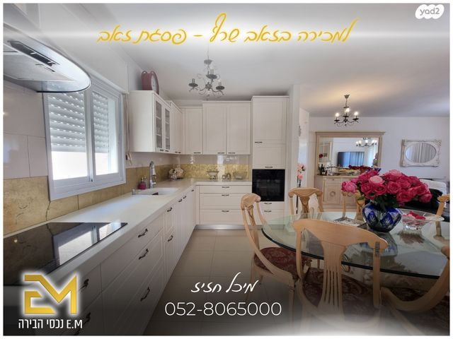 גג/ פנטהאוז, זאב שרף, פסגת זאב, ירושלים