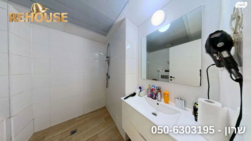 דירה, יפה נוף, אפרידר, אשקלון