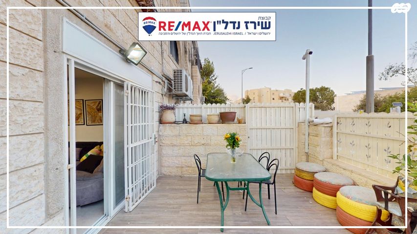 דירה, הסיירת הירושלמית 7, פסגת זאב, ירושלים