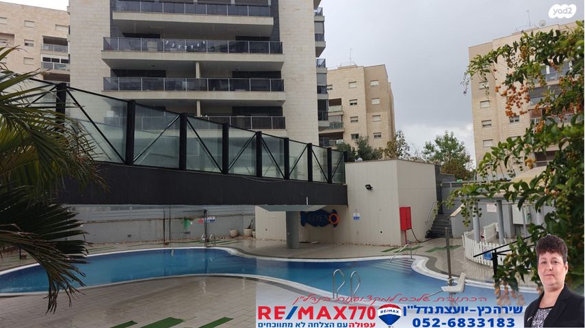 שדרות רובע יזרעאל 