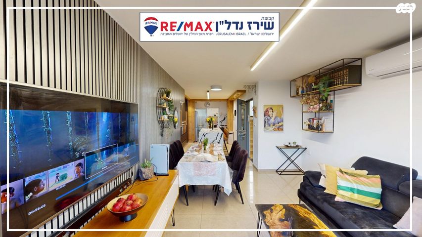 דירה, הסיירת הירושלמית 7, פסגת זאב, ירושלים