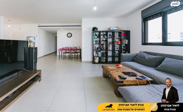 דירה, ריטה לוי מונטלצ'יני 4, פסגות אפק, ראש העין