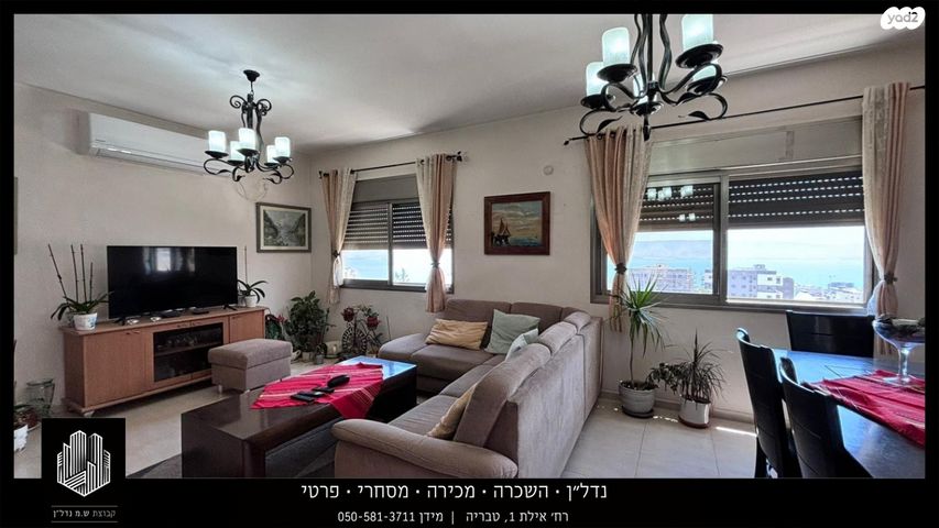 גג/ פנטהאוז, דגניה, שיכון עובדים, טבריה