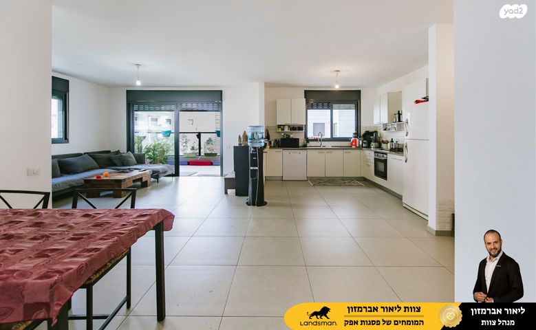 דירה, ריטה לוי מונטלצ'יני 4, פסגות אפק, ראש העין