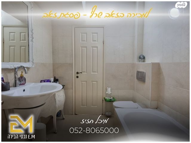 גג/ פנטהאוז, זאב שרף, פסגת זאב, ירושלים