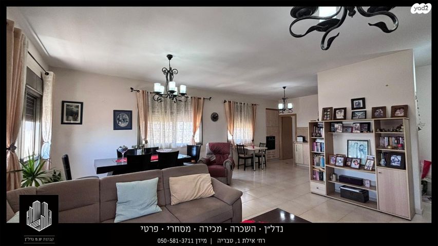 גג/ פנטהאוז, דגניה, שיכון עובדים, טבריה