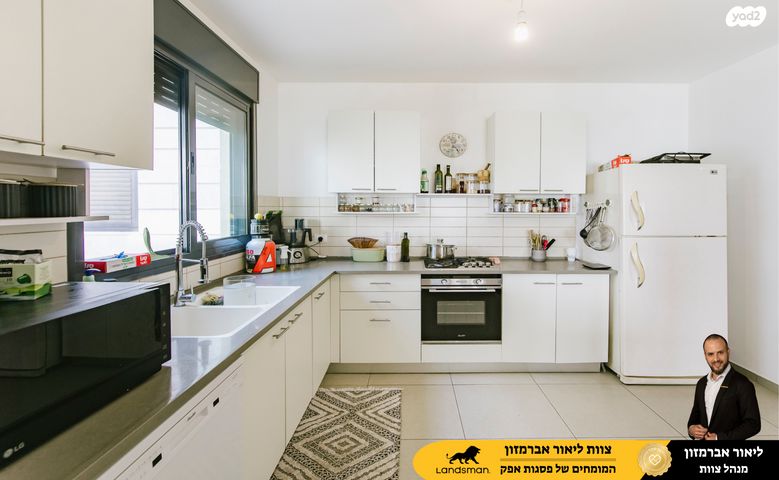 דירה, ריטה לוי מונטלצ'יני 4, פסגות אפק, ראש העין