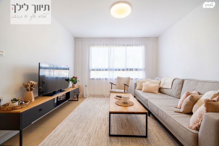 דירה, מורשה, רמת השרון