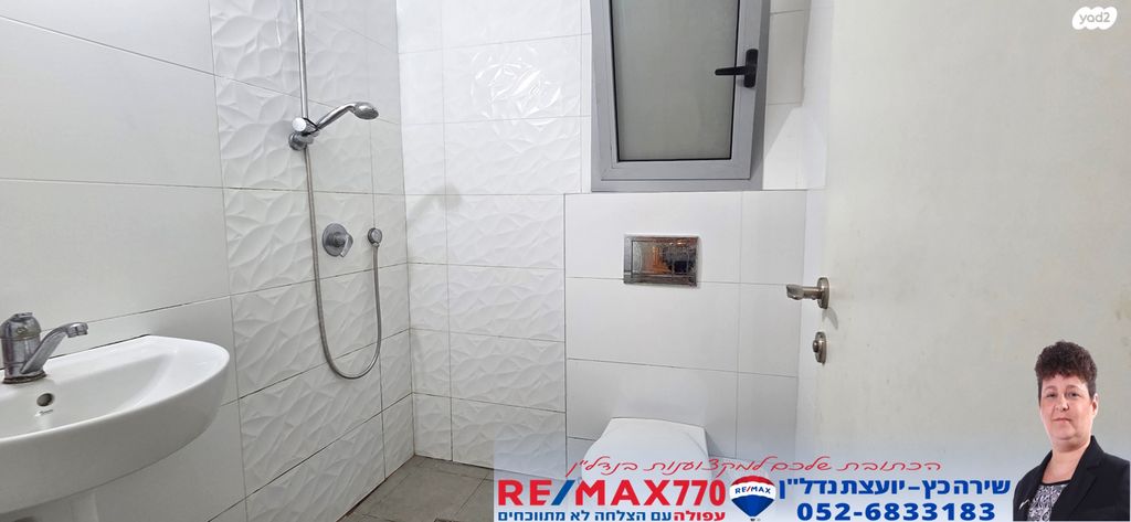 דירת גן, שדרות רובע יזרעאל, רובע יזרעאל סביוני העמק, עפולה