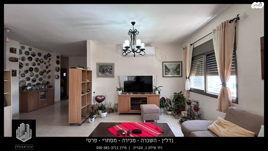 גג/ פנטהאוז, דגניה, שיכון עובדים, טבריה