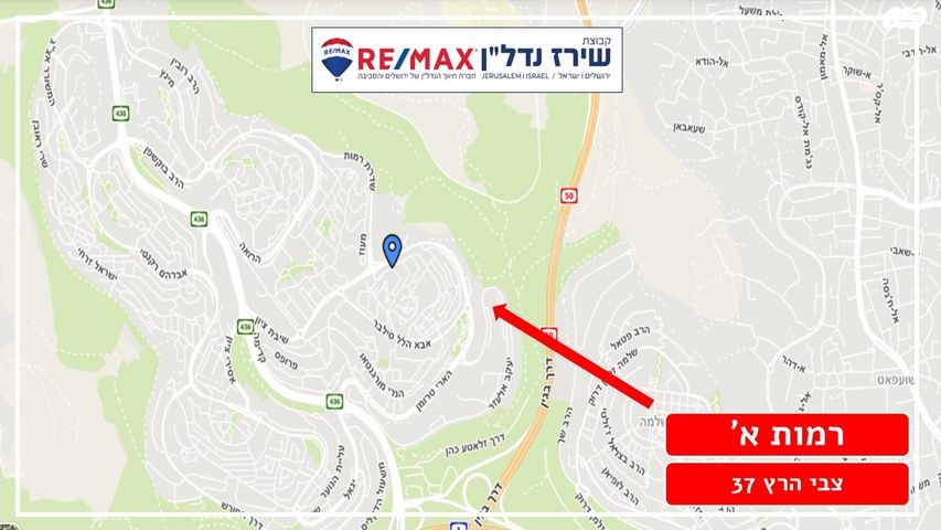 דירת גן, יוסף צבי הערץ 37, רמות, ירושלים