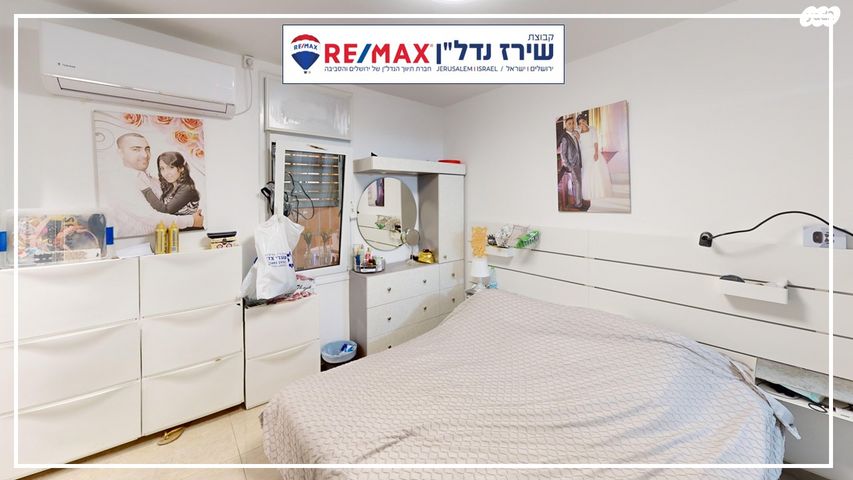 דירה, הסיירת הירושלמית 7, פסגת זאב, ירושלים