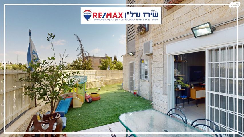 דירה, הסיירת הירושלמית 7, פסגת זאב, ירושלים