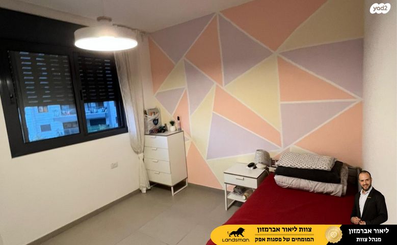 דירה, ריטה לוי מונטלצ'יני 4, פסגות אפק, ראש העין