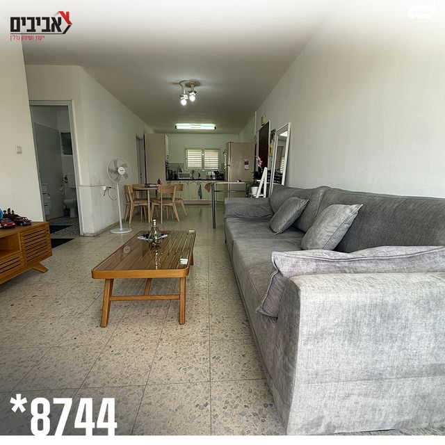 דירה, שדרות