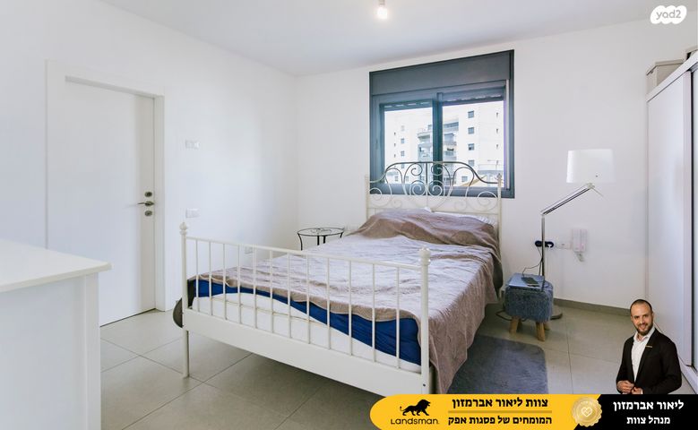 דירה, ריטה לוי מונטלצ'יני 4, פסגות אפק, ראש העין