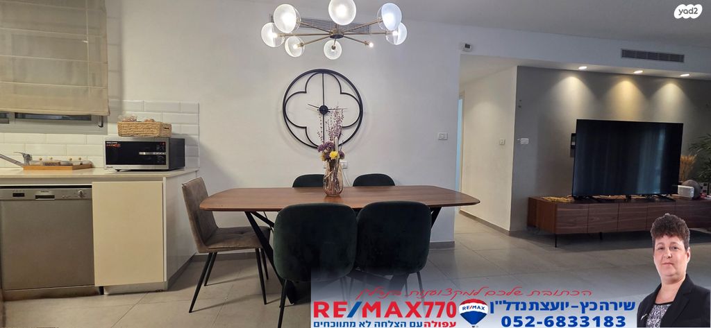 דירת גן, שדרות רובע יזרעאל, רובע יזרעאל סביוני העמק, עפולה